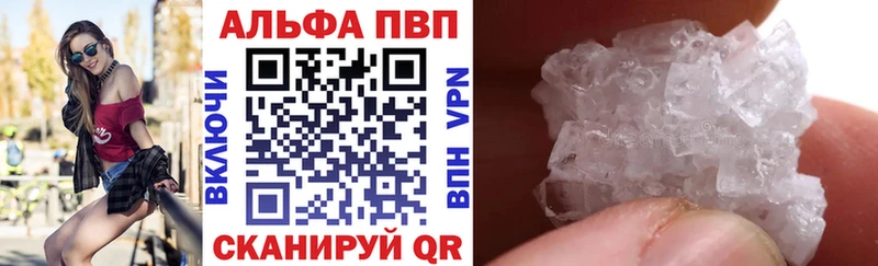Alpha-PVP СК Могоча