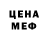 МДМА crystal Owarieta Oghenetega