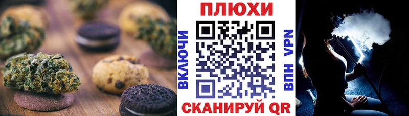 цены наркотик  Могоча  Еда ТГК конопля 