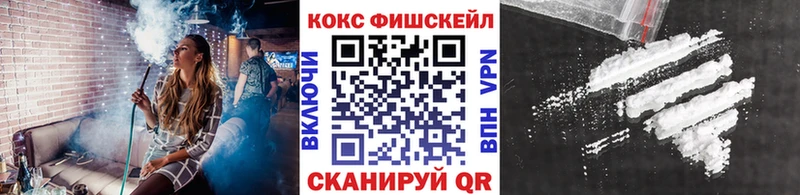 цена   Могоча  Cocaine 99% 