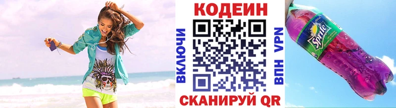 Кодеиновый сироп Lean напиток Lean (лин)  магазин продажи наркотиков  MEGA маркетплейс  Могоча 