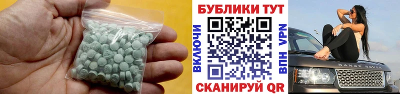 Ecstasy 99%  Могоча 