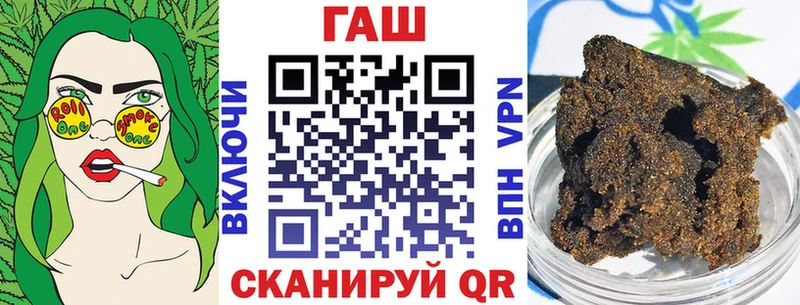 Гашиш ice o lator  Могоча 