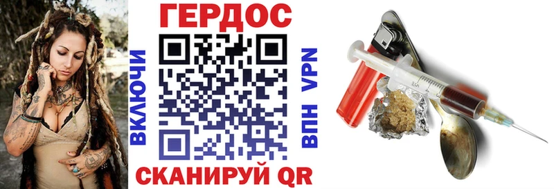 как найти закладки  Могоча  ГЕРОИН герыч 