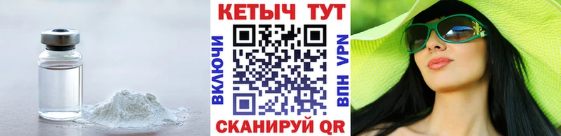 КЕТАМИН VHQ  наркота  Могоча 