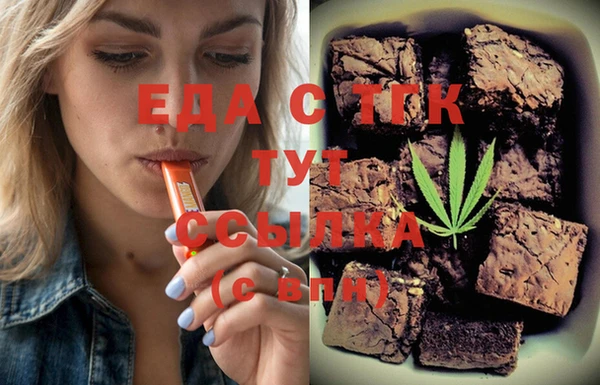 стафф Балабаново