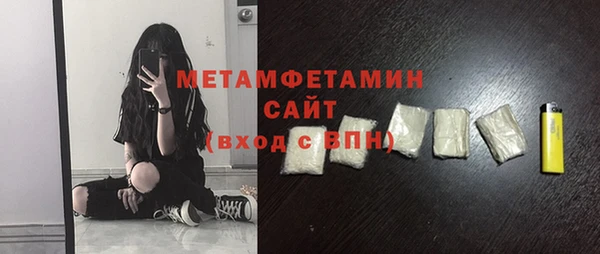 бутират Баксан