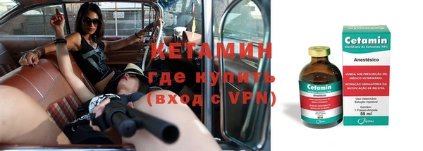 бутират Баксан