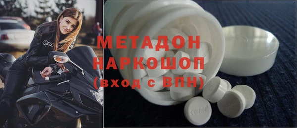 прущие крисы Осинники