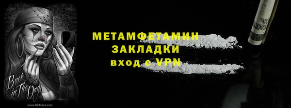 стафф Балабаново