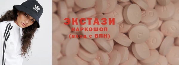 твердый Куйбышев