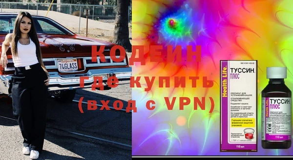 каннабис Армянск