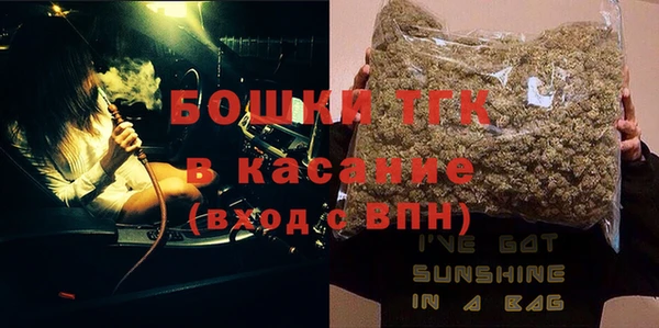 стафф Балабаново