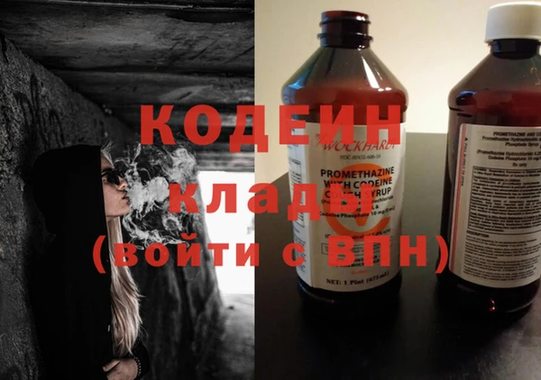 каннабис Армянск