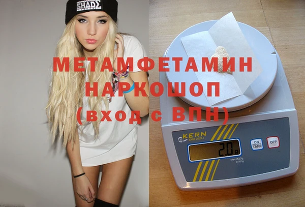 стафф Балабаново