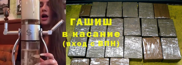 бутират Баксан