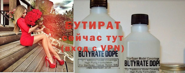 не бодяженный Аркадак
