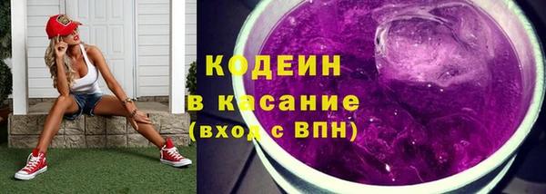 бутират Баксан