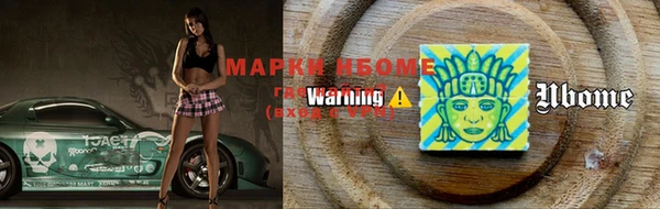 не бодяженный Аркадак