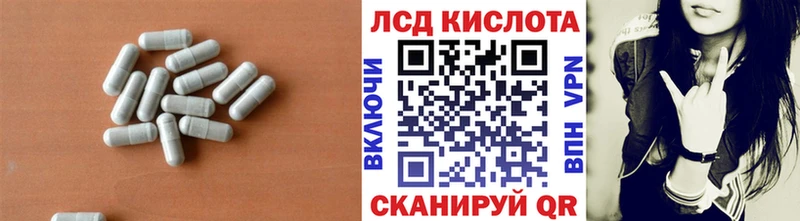 LSD-25 экстази ecstasy где можно купить кракен зеркало Могоча