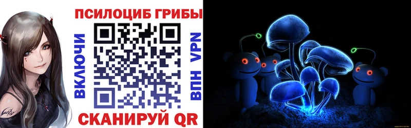 Галлюциногенные грибы Magic Shrooms Могоча